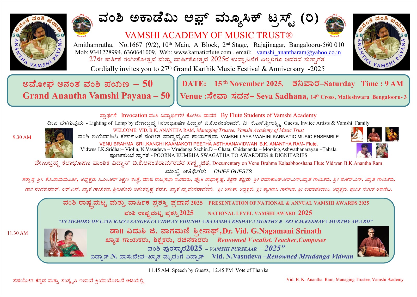 vamshi payana